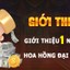 Thưởng giới thiệu